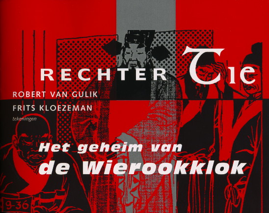 Het Nederlands Stripmuseum, 2008