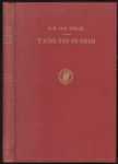 tang_yin_pi_shih.jpg